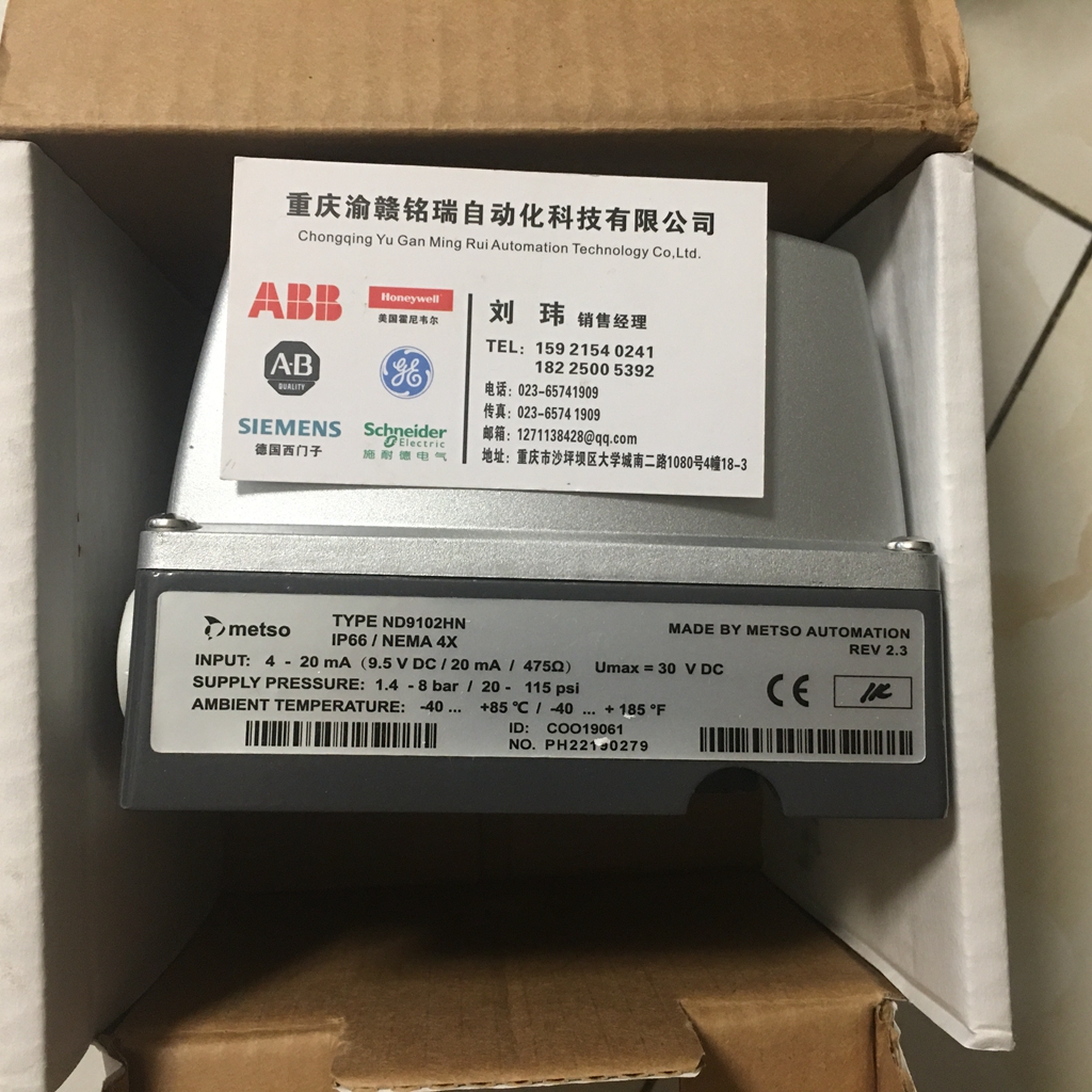 功率单元 A5E42740246