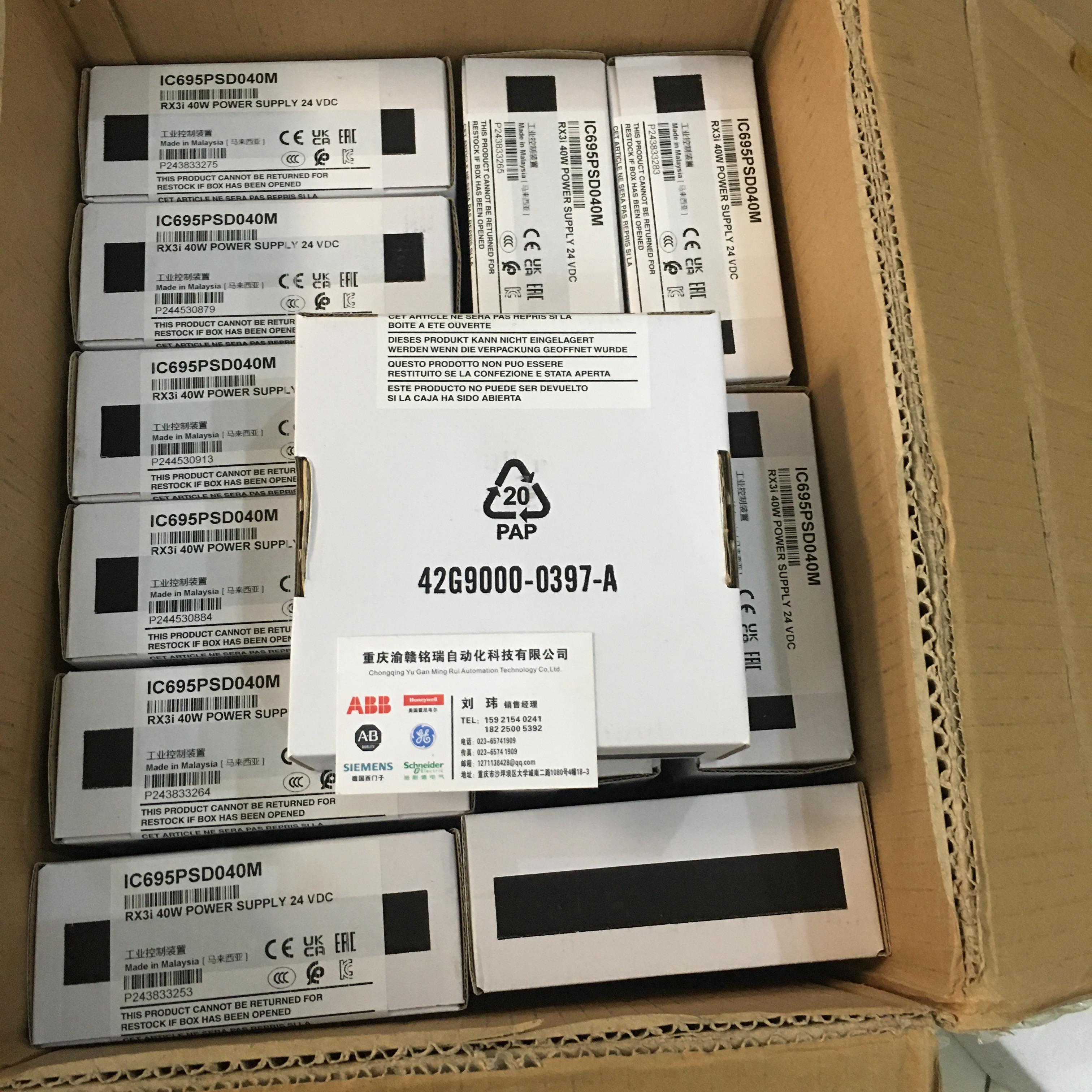 功率单元LDZ10500424.040